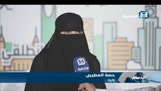 فعاليات ثقافية تزامنت مع قيادة المرأة للسيارة