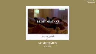 Miniatura del video "BE MY MISTAKE - THE 1975 (ENGLYRIC & THAISUB)"