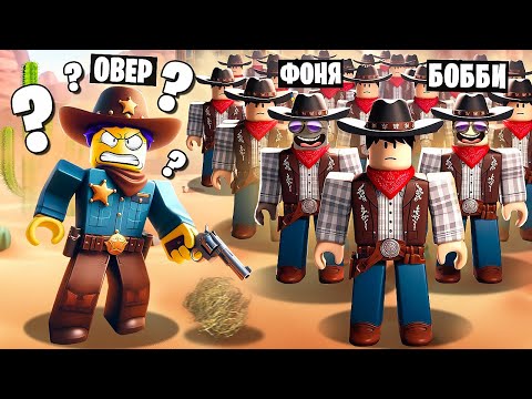 Видео: НАЙДИ ДРУГА СРЕДИ БОТОВ  В ROBLOX