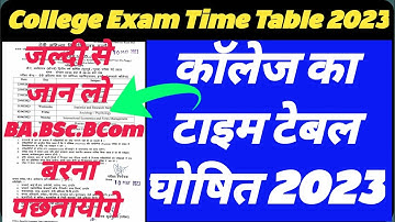 College Exam 2023 || B.A/B.SC /B.COM New time table 2023 || Bu University bhopal Time Table 2023