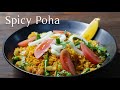 Indian cuisine ★ How to make Spicy Poha　インド料理★スパイシーポハの作り方