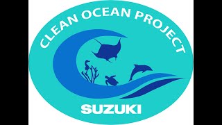 Marine | Suzuki Clean Ocean Project | Suzuki