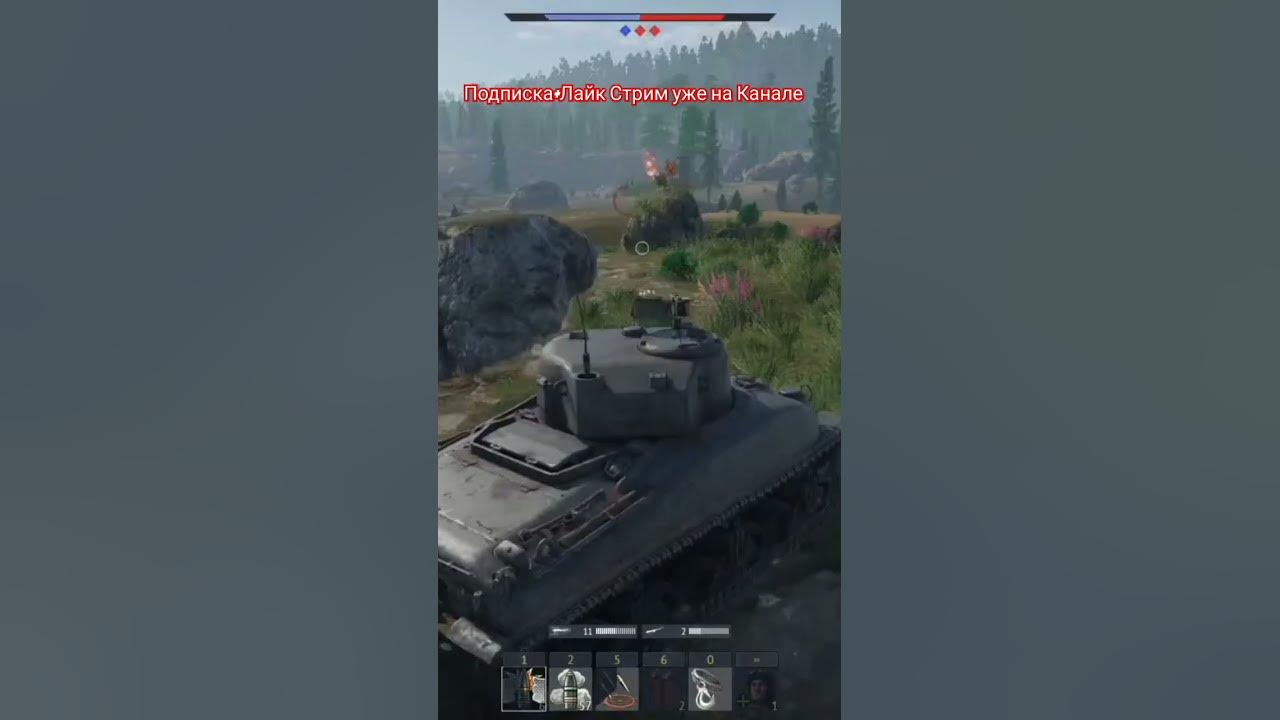 Бобра Видишь?-Неа,А он Есть #warthunder #стрим #прохождение - YouTube