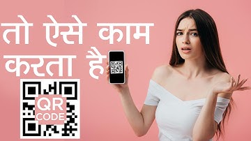How QR Code Works ? Simplest Explanation IN Hindi