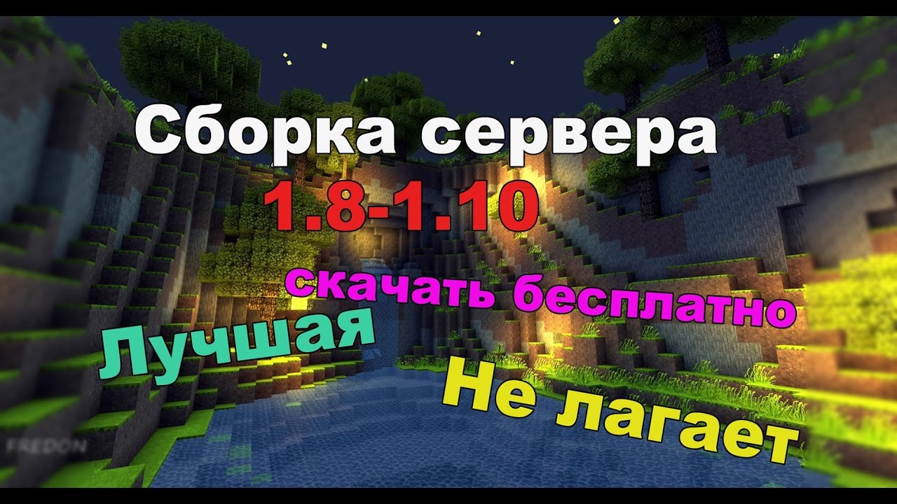 Скачать Minecraft 1.8.8 - RU-M.ORG