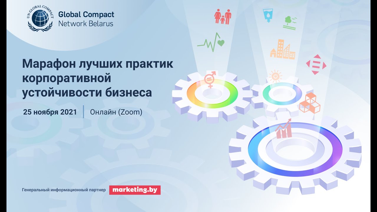 Экологические инициативы ИТ-компании SolbegSoft