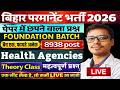 Bihar Anm 8938 Post Theory LIve Class 2026| btsc anm important topic Health Agencies | #btscanm2026