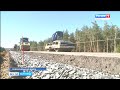 ГТРК Белгород - В регионе продолжается масштабная реконструкция дорог