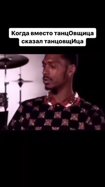 #ударение #русский #танцовщица #язык - YouTube