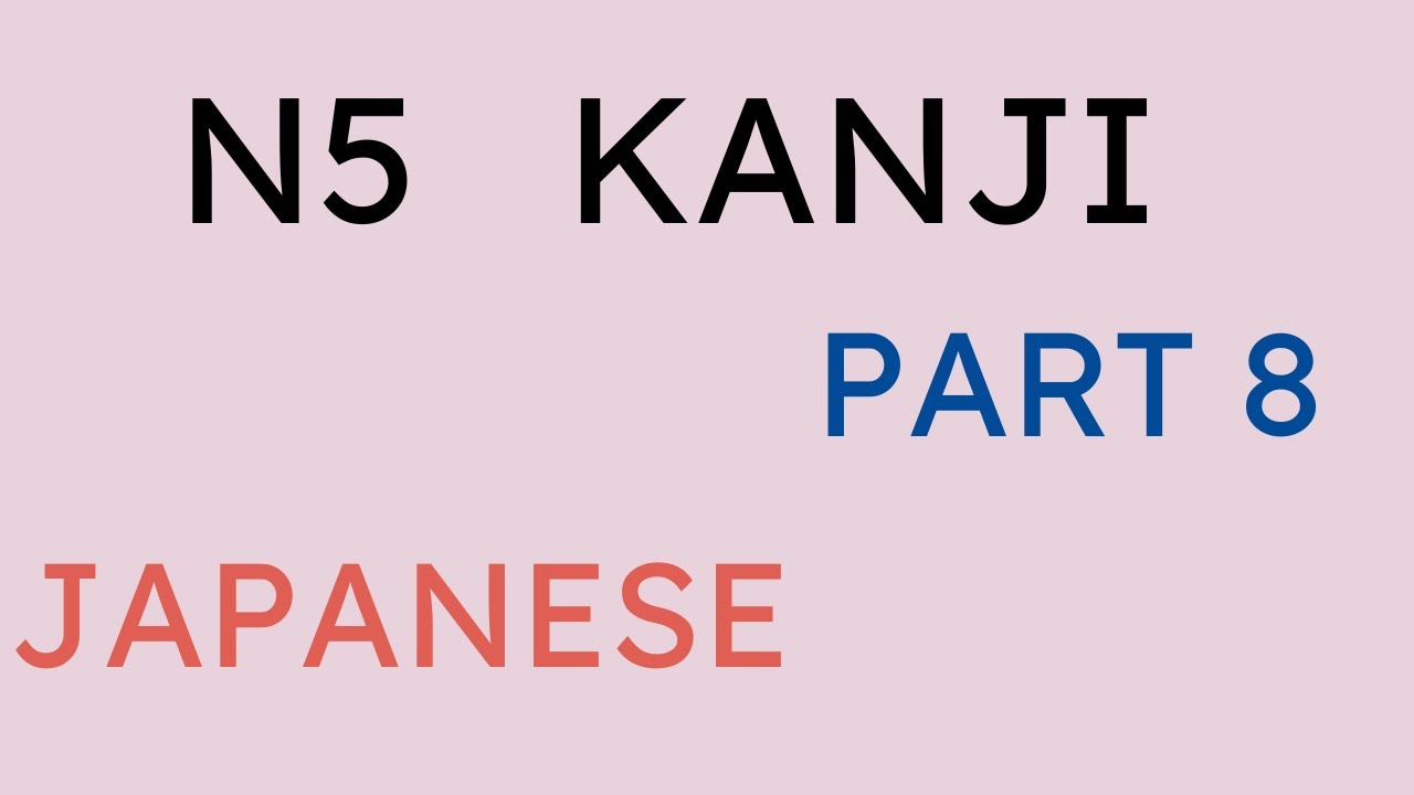 ခန်းဂျီး​ရေးနည်းN5 အပိုင်း-၈