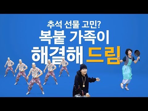 추석 선물 고민? 콤비타가 해결해드림