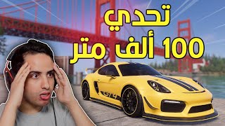 ذا كرو 2 : تحدي 100 الف متر في الهرب لايف سومت البورش ? | The Crew 2