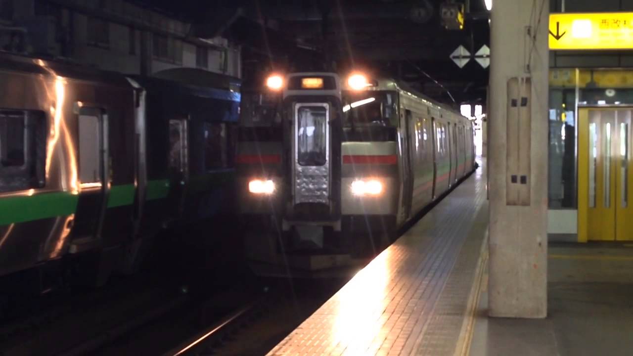札幌駅を快速エアポートと同時に出発する、731系岩見沢行区間快速いしかりライナー YouTube 札幌駅を快速エアポートと同時に出発する、731系岩見沢行区間快速いしかりライナー YouTube