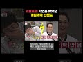 닌텐도가 이런 일 까지 했었다고?