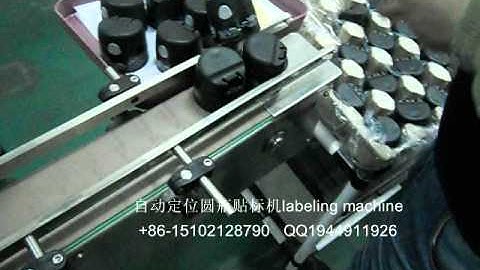 Automatic Labeling Machine For Positioning Round Labeling 自动定位圆瓶贴标机