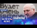 Беларусаў пазбаўляюць права на працу. Навіны 20 снежня | Беларусов лишают права на работу