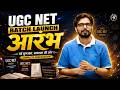 UGC NET Batch Launch 2026 | आरंभ — Complete Preparation Strategy by Adhyayan Mantra