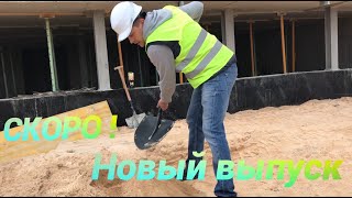 Скоро новый выпуск / Работа в Испании