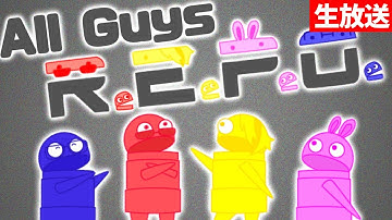 【REPO】AllGuysでREPO！！！【歌衣メイカ・天開司・兎鞠まり・ガッチマンV】