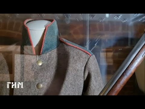 Из истории русской шинели