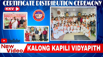 KKV COMPUTER CERTIFICATE DISTRIBUTION CEREMONY-2025 | EMAX INDIA #kkv #youtube #education #video #yt