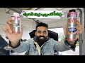 تخلص من تسريب زيت المحرك طريقة مضمونة وعن تجربتي الشخصية 