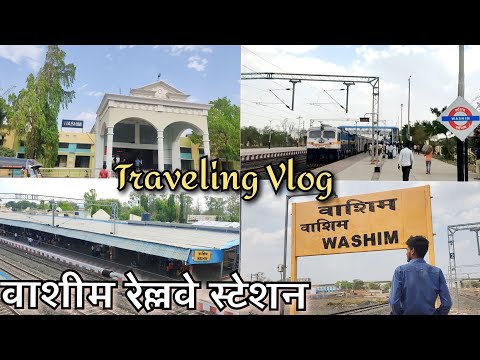 WASHIM RAILWAY STATION 📍|| TRAVELING VLOG 🚂 || MANAS MUNDADA VLOGS