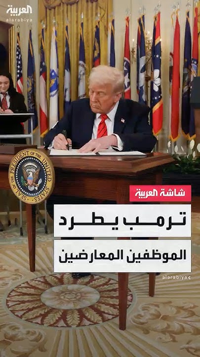          
 - نشر قبل 13 دقيقة