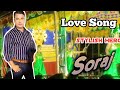 Love song        pinkysrikanta jatraupdate lovesong