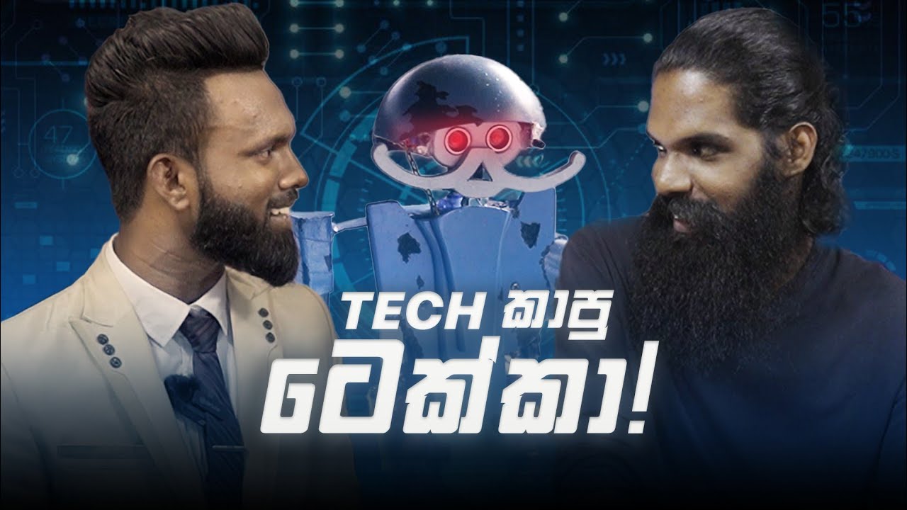 Tech කාපු ටෙක්කා..! - YouTube