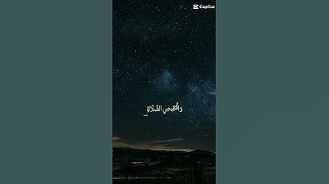 قرآن كريم تلاوات نادرة ❤️❤️ #قران_كريم #قرآن #تلاوة_خاشعة #تلاوات