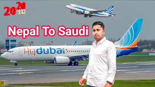 Kathmandu To Saudi | Nepal se Saudi | Nepal to Saudi | hi saddam