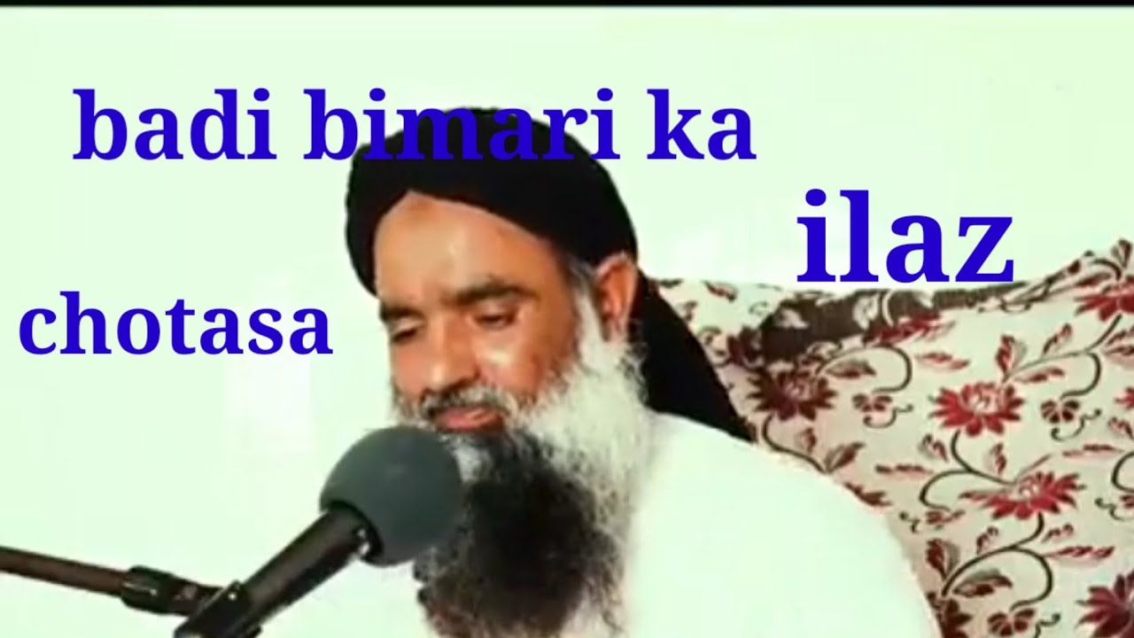 ankh or dant ki bimari ka ilaz YouTube