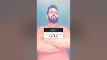 ﴿ الله نور السماوات والأرض ﴾ | تلاوة مرئية من ستوريات القارئ شريف مصطفى اليوم 😍🤍| 2023/9/20 📮