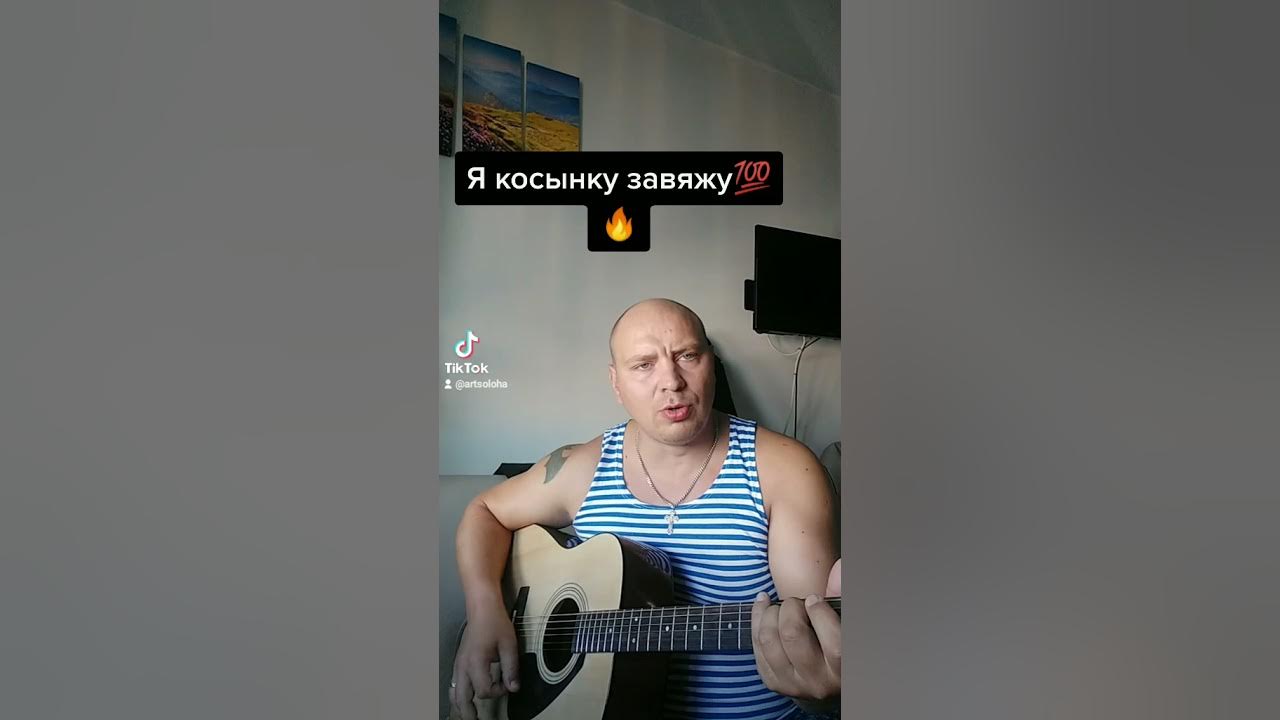 Слушать песню я косынку завяжу