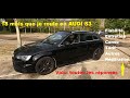 18 mois en audi s3 8v fiabilit rparation entretien conso voici les rponses