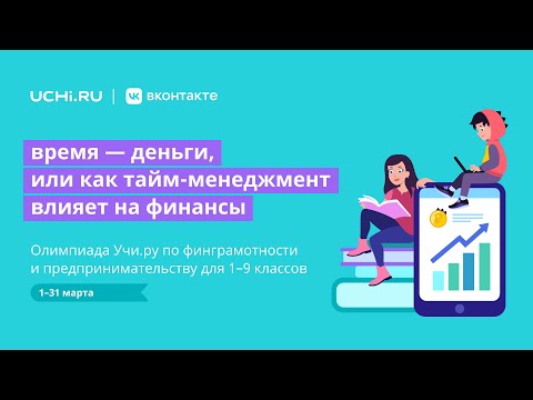 Video: Уюштуруучулук менеджмент боюнча бакалавр даражасы менен кандай жумуштарга ээ боло аласыз?