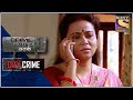 City Crime | Crime Patrol | Extortion | Bihar | Full Episode