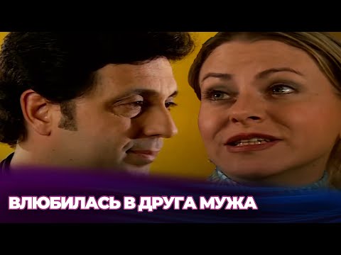 Увидев бывшую любовь, прыгала от радости - Распавшаяся семья - Русскоязычные турецкие фильмы