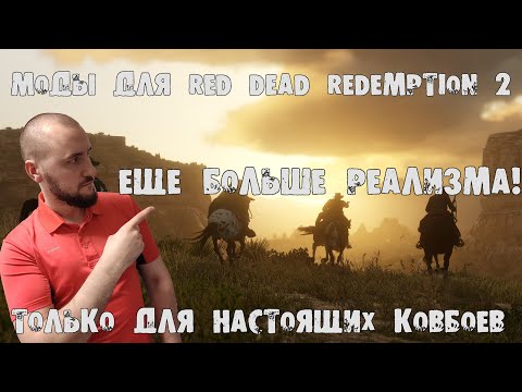 Vidéo: Red Dead Redemption 2 Meilleures Recommandations D'armes, Comment Obtenir Des Mods D'armes à Feu Et Des Munitions