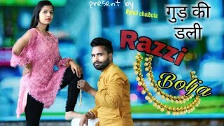 Razzi Bolja | राजी बोल जा | ओ मेरी गुड की डली | O meri Gud Ki Dali New Haryanvi Song 2021 Rahul chul