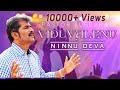    viduvalenu ninnu  pst subbarao  telugu latest worship song god love team