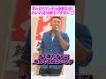 【山本太郎】荒れ狂うアンチにれいわ支持者もめっちゃブチギレ💢 #山本太郎 #れいわ新選組 #れいわ