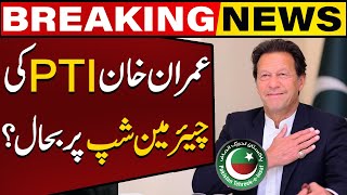 Imran Khan Becomes Chairman PTI Again  Big News Came From Election Commission | Capital TV
