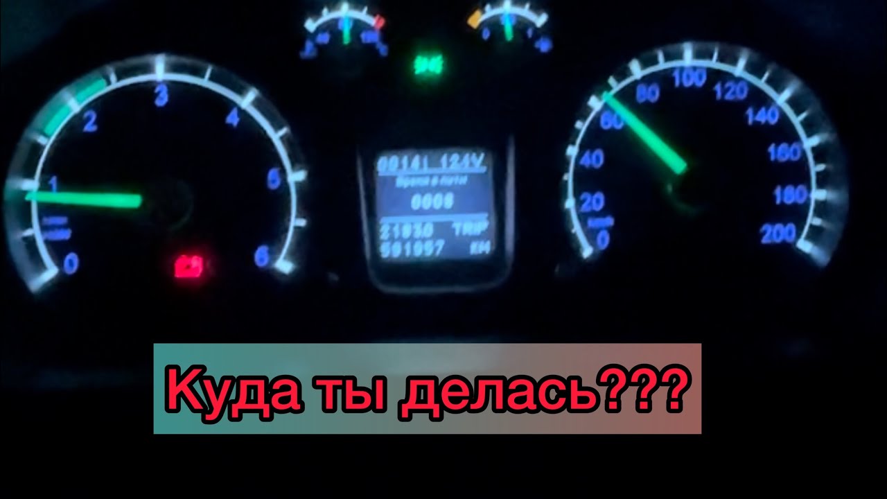 ПРОПАЛА ЗАРЯДКА НА ГАЗЕЛИ😡ЗАМЕНА ЩЕТОК ГЕНЕРАТОРА ГАЗЕЛЬ Cummins ...