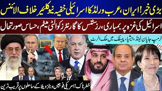 Download Lagu Major Breaking, Iran And Arab World United On Israel, Trump In Japan, Venezuela Coast | Oct 27 | MP3 Download Lagu Major Breaking, Iran And Arab World United On Israel, Trump In Japan, Venezuela Coast | Oct 27 | MP3