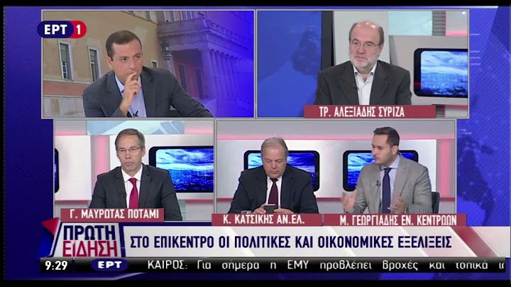 Το σχέδιο αποδυνάμωσης της Ένωσης Κεντρώων θα αποτύχει παταγωδώς