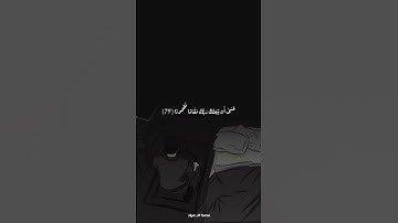 ومن الليل فتهجد به نافلة لك عسى أن يبعثك ربك مقاما محمودا | من سورة الإسراء | الحصري