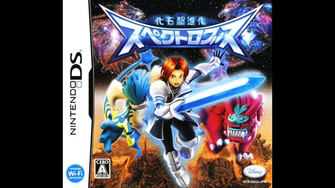 Nanairo System | Spectrobes OST