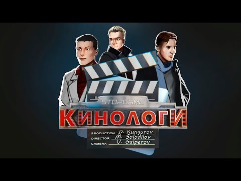 Видео: Кинологи. Богемская рапсодия Чиллерамы в 1984